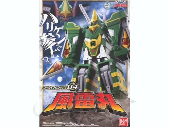 Gokai Machine 04: Fuuraimaru