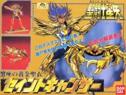 Gold Cloth Saint Cancer
