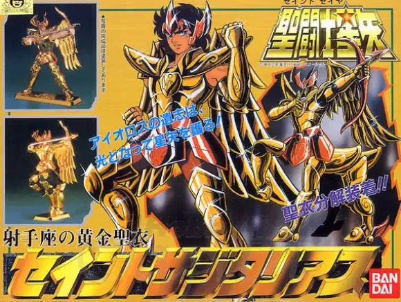 Gold Cloth Saint Sagittarius