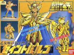 Gold Cloth Saint Virgo