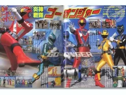 Go-onger Secret File