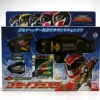 Gosei Blaster