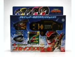 Gosei Blaster