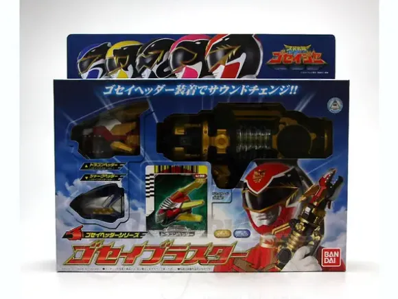 Gosei Blaster