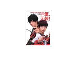Goseiger VS Shinkenger Official Guide Book
