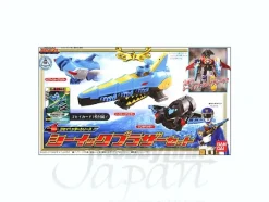 Gosei Header Series Seaic Brothers Set