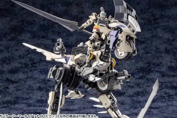 1/24 Governor Armor Type: Knight (Bianco) (Reissue)