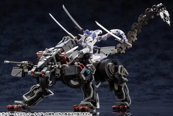 1/24 Governor Ex Armor Type: Monoceros (Reissue)