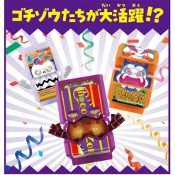 Gozyuger: DX Gochizo Party Set #02