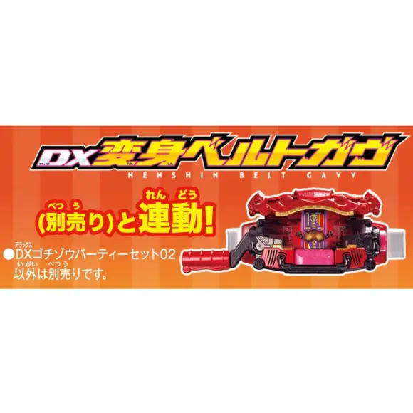 Gozyuger: DX Gochizo Party Set #02