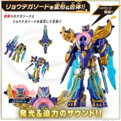 Gozyuger: DX Ryotega Sword