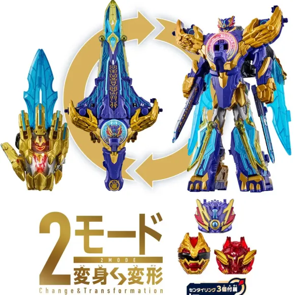 Gozyuger: DX Ryotega Sword & Tega Sword Gozyuger Strongest No. 1 Set