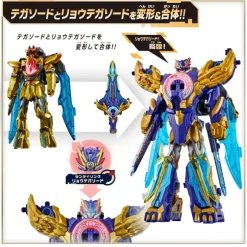 Gozyuger: DX Ryotega Sword & Tega Sword Gozyuger Strongest No. 1 Set