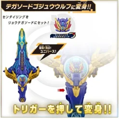 Gozyuger: DX Ryotega Sword & Tega Sword Gozyuger Strongest No. 1 Set