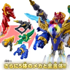 Gozyuger: DX Ryotega Sword & Tega Sword Gozyuger Strongest No. 1 Set