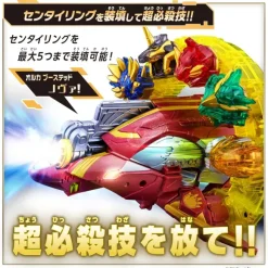 Gozyugerr: Gozyu Wolf Wild Power Up Set