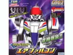 Grand Runner Air Falcon