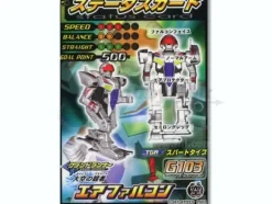 Grand Runner Air Falcon