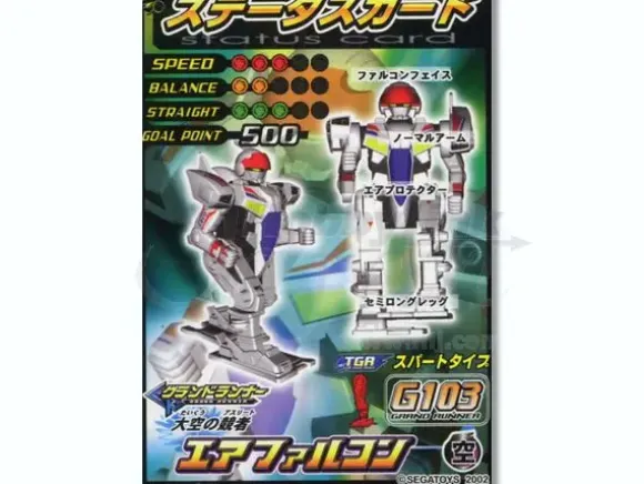 Grand Runner Air Falcon