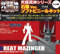 Great Mazinger Stone Statue Ver. Soft Vinyl Kit (Unpainted)