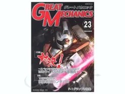 Great Mechanics #23