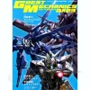 Great Mechanics DX 23