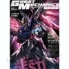 Great Mechanics DX 25