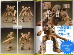 Great Mechanics DX 15
