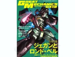 Great Mechanics DX 13