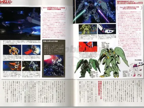 Great Mechanics DX 13