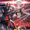 Great Mechanics G 2016 Autumn