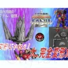 Great Perfect Change Gigadrill (Resin Kit)