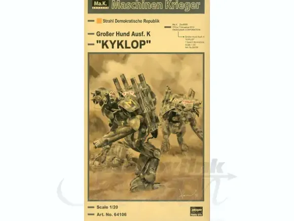 1/20 Grosser Hund Ausf. K "Kyklop"