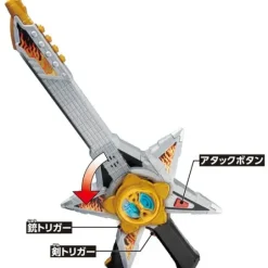 Guitar Ningeki Star Sword Gun