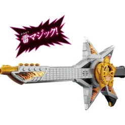 Guitar Ningeki Star Sword Gun