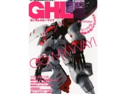 Gundam Hobby Life 005