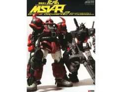 Gundam MSV-R Graphic Document 2