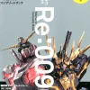 Gundam Unicorn RE:0096 Mechanics Complete Book