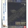 Gunship of the Valley of the Wind by Formania