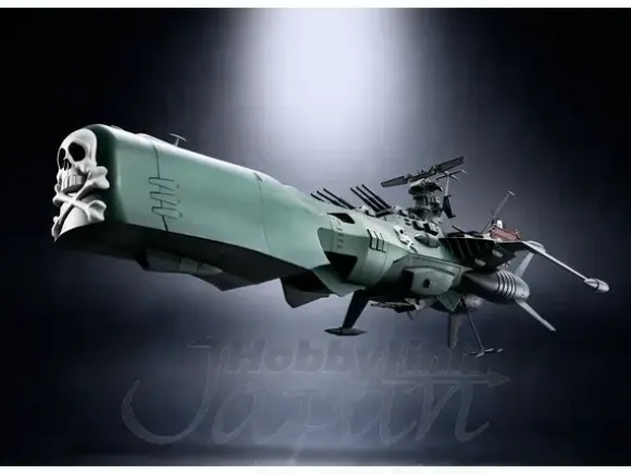 GX-67 Arcadia