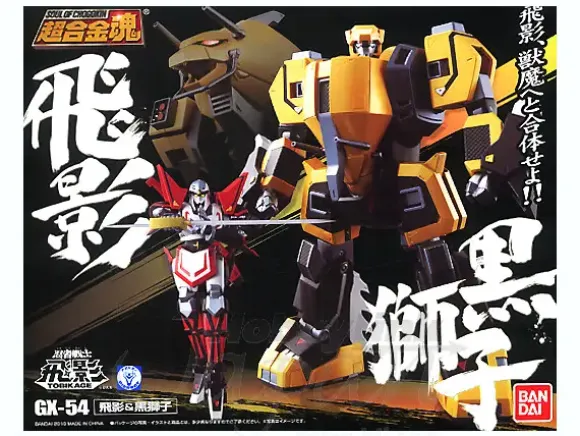 GX-54 Tobikage & Kurojishi