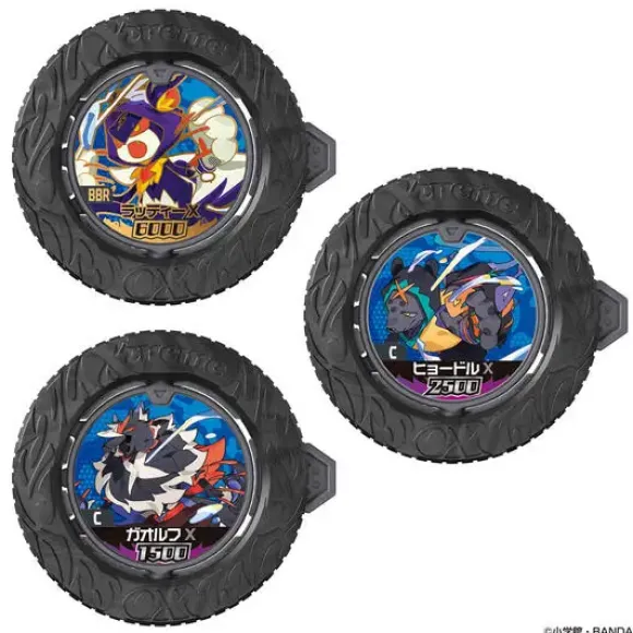 Gyakuten Baribariberth Bariba Coin Set Those Who Devour the Most Evil
