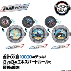 Gyakuten Baribariberth Bariba Coin Set Those Who Devour the Most Evil