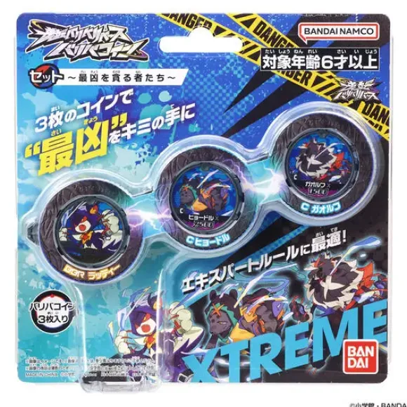 Gyakuten Baribariberth Bariba Coin Set Those Who Devour the Most Evil