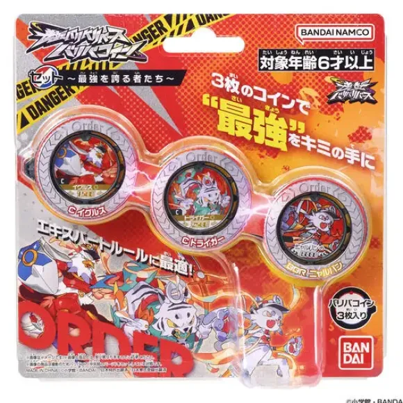 Gyakuten Baribariberth Bariba Coin Set Those Who Boast the Strongest