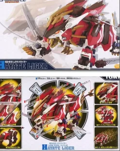 GZ-15 Hayate Liger