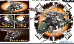 GZ-01 Molga Canonry