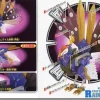 GZ-11 Rainbow Jerk