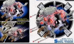 GZ-08 Soul Tiger