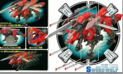 GZ-07 Sword Wolf